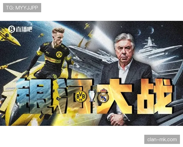 多特边路突破频频，攻势如潮引关注