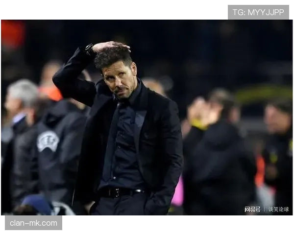 西蒙尼战术革新：弱旅逆袭彰显执教实力