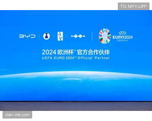 欧洲杯赛制重大变革，新规则将助力各国球队公平竞争与发展