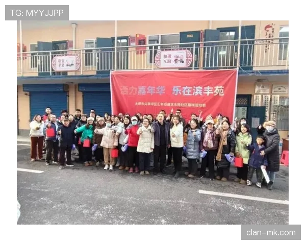 球迷互动社区活跃度提升，用户参与度持续增强