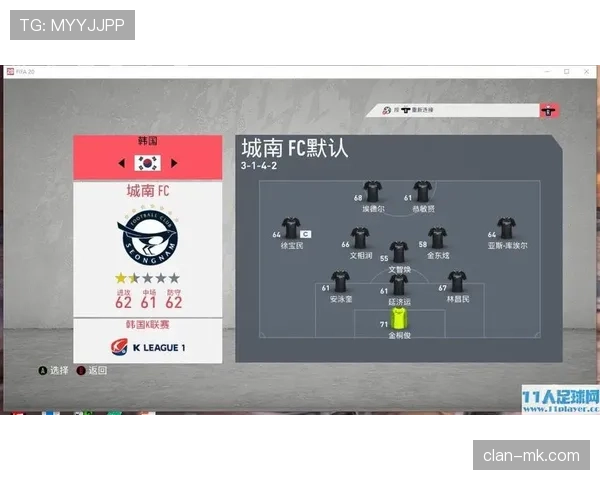 欧洲联赛规则更新最新消息