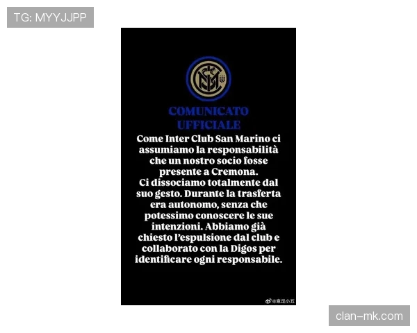 欧洲杯赛事官方最新声明